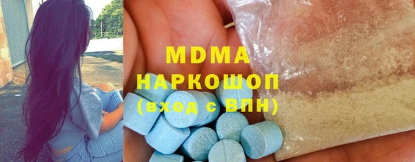 мефедрон мука Бронницы