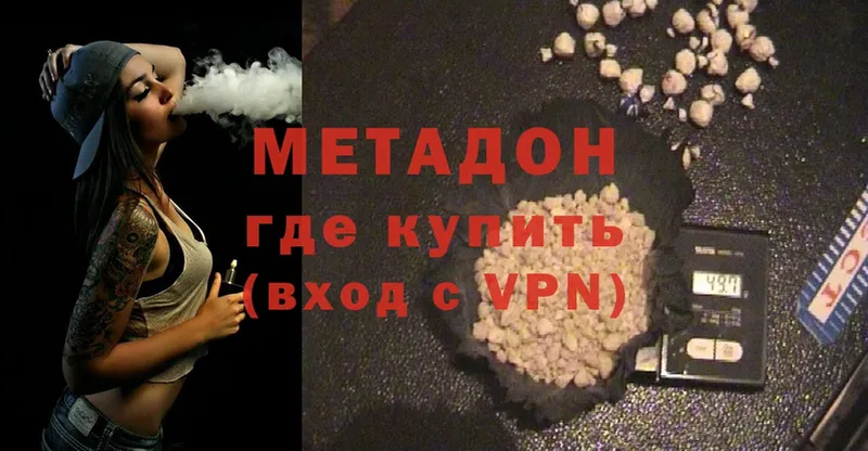 мега ссылки  Вологда  Метадон кристалл 